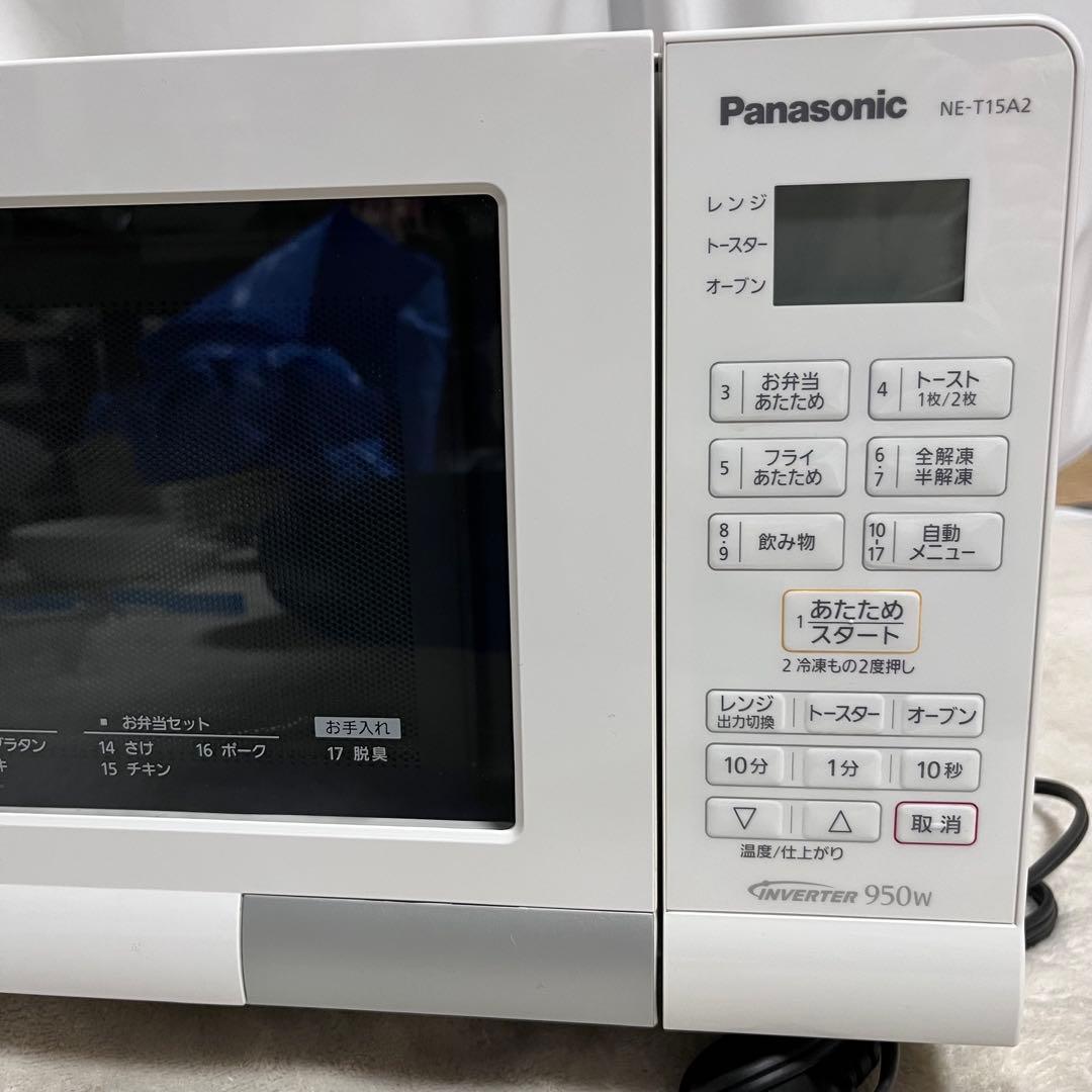 パナソニック オーブンレンジ 15L 遠赤ヒーター 重量センサー