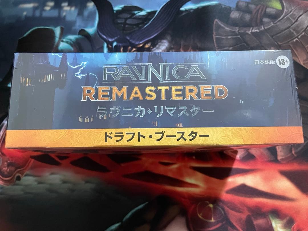 【MTG・日本語版】ラヴニカ・リマスター《ドラフト・ブースター　BOX》