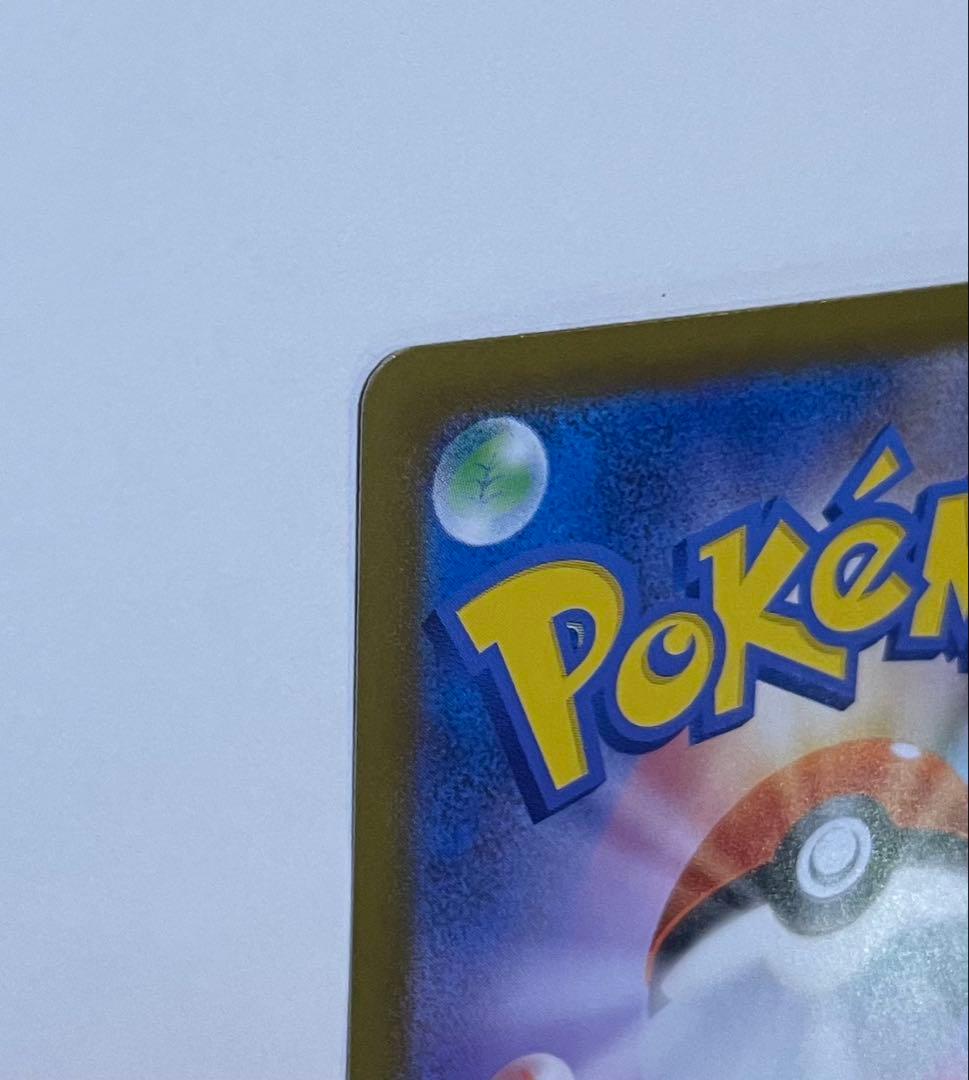 メガリザードンex MUR インフェルノx マグネットローダー付き