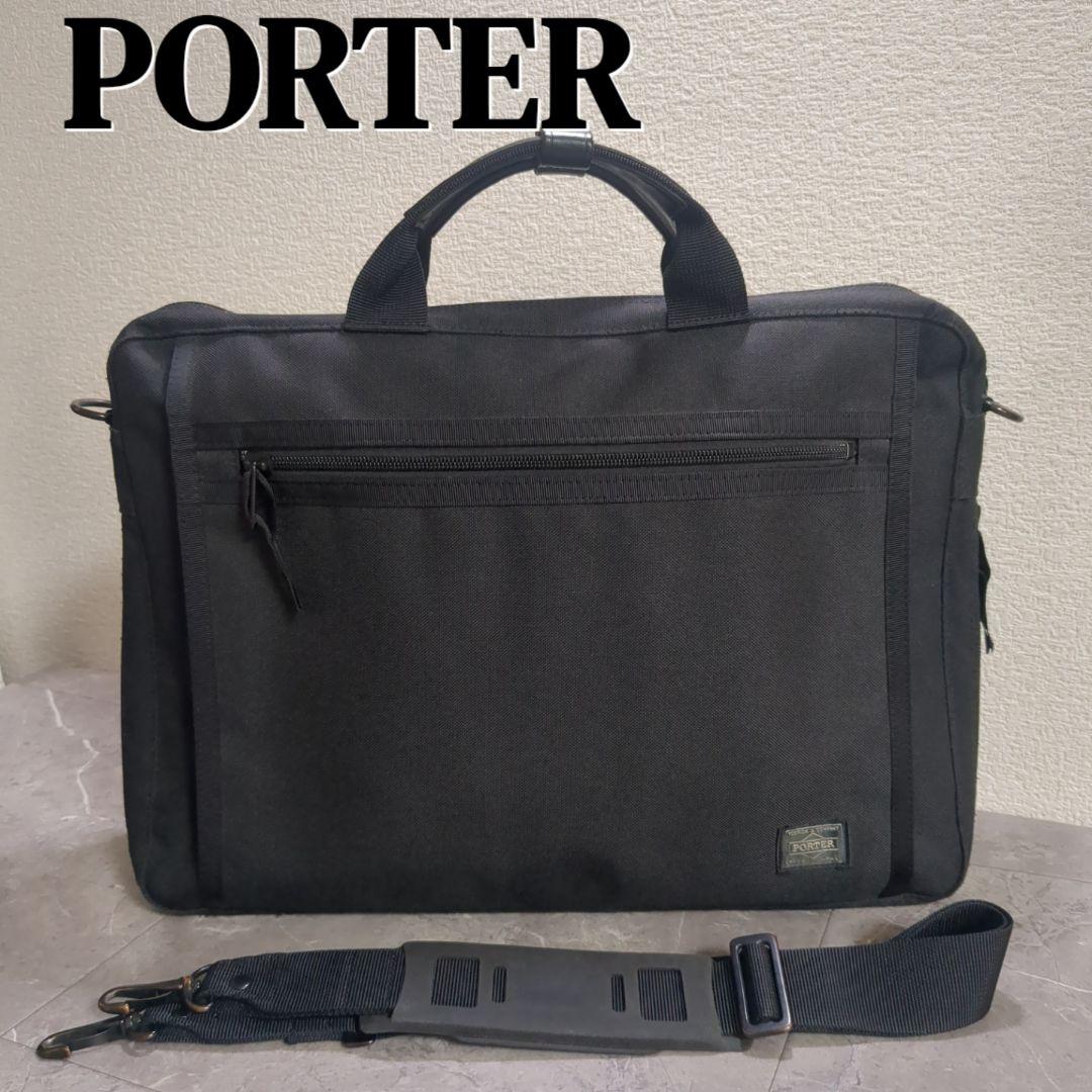 美品☆PORTER ブラック ビジネスバッグ ポーター 2Way B4収納