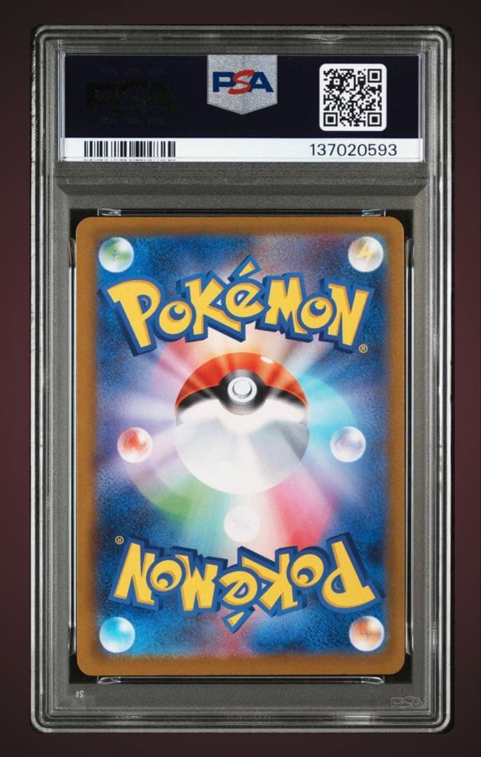 【PSA10】 CL横浜2026 勝利賞 ロケット団のミュウツーex プロモ