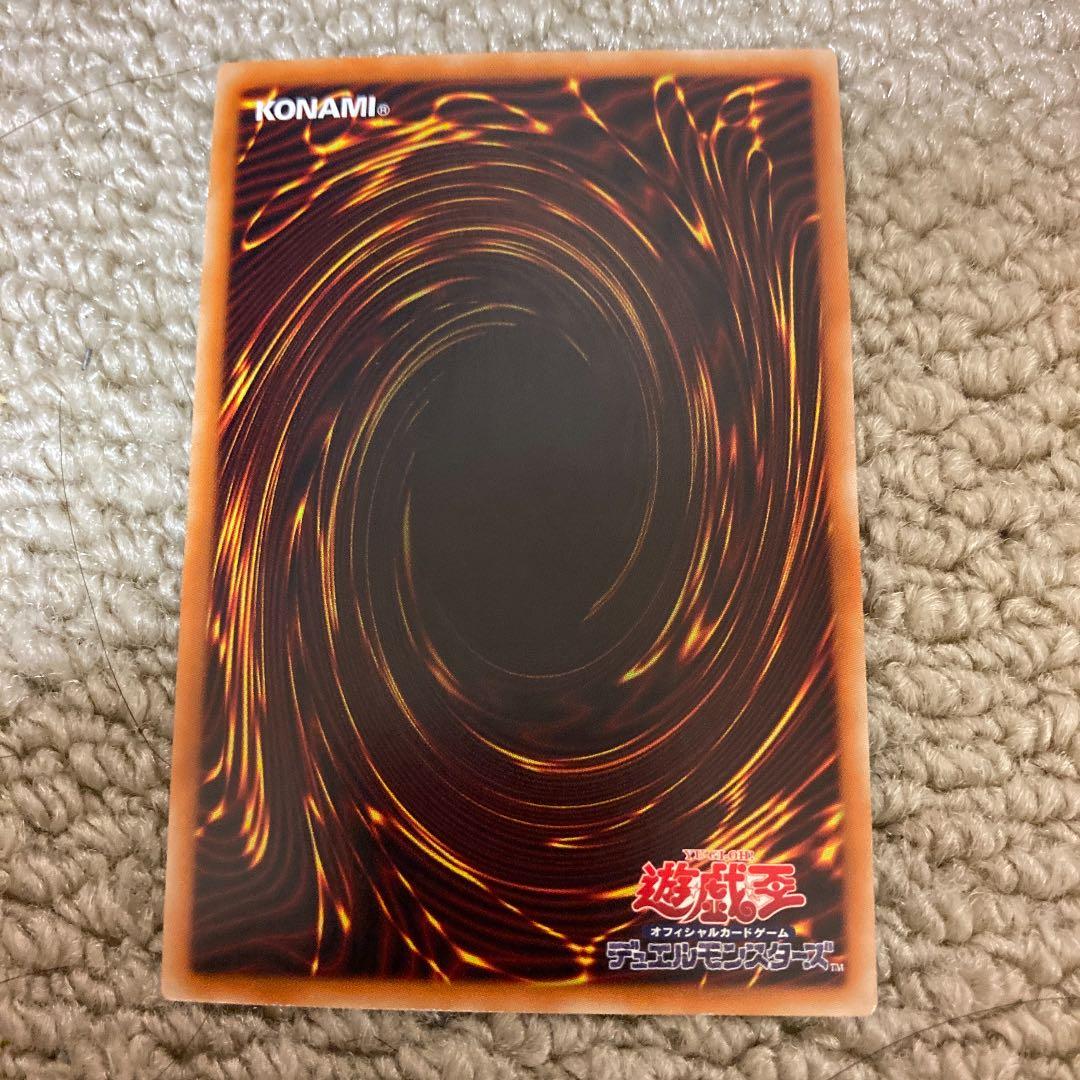 遊戯王OCG デュエルモンスターズ TRC1-JP000