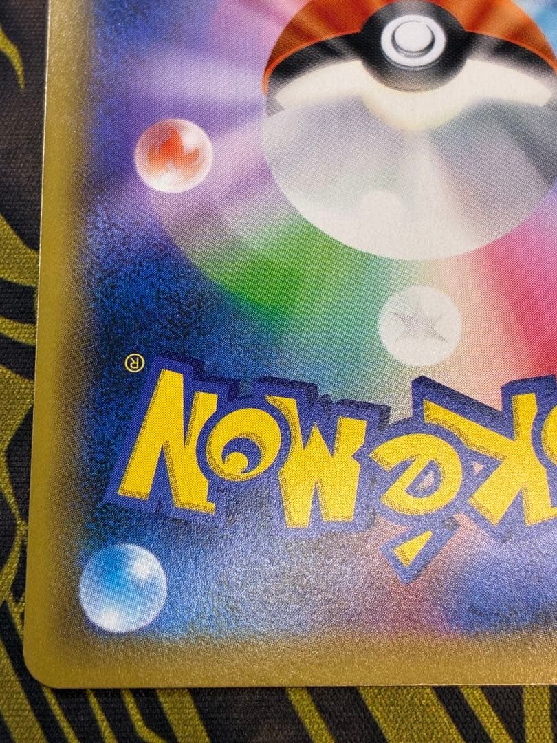 かんこうきゃく SR SM12a タッグオールスターズ