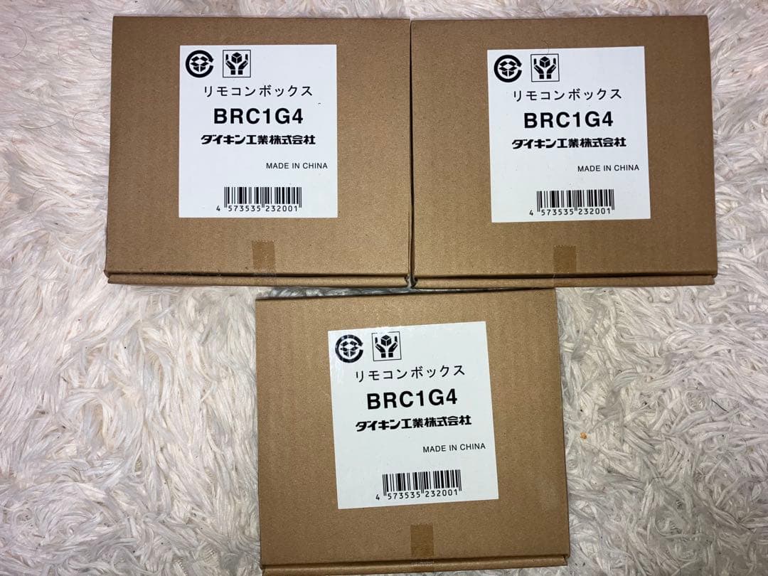バラ売り可 DAIKIN エアコン用リモコン BRC1G4 3個セット