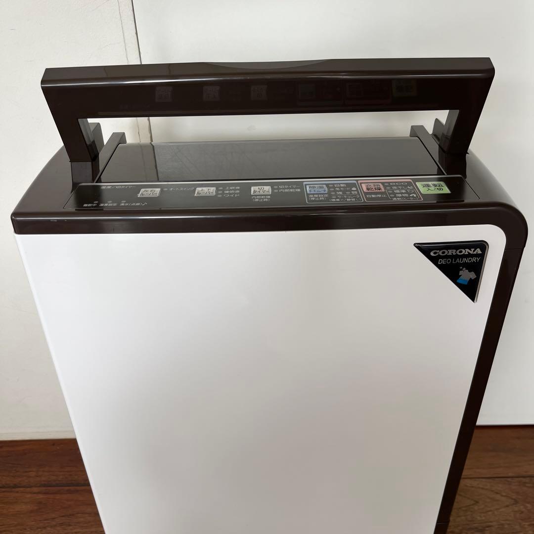 コロナCORONA 衣類乾燥除湿機 CD-H1817