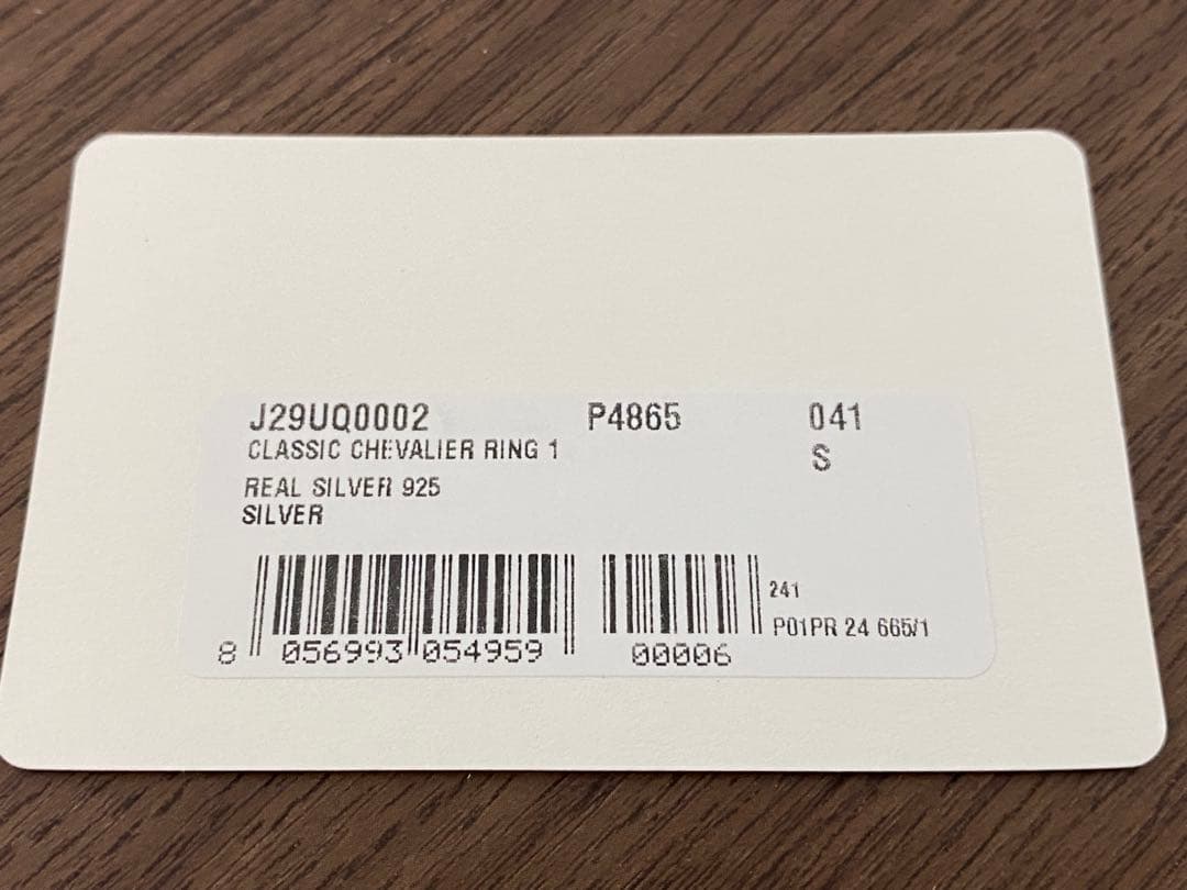 JIL SANDER シグネットリング　Sサイズ