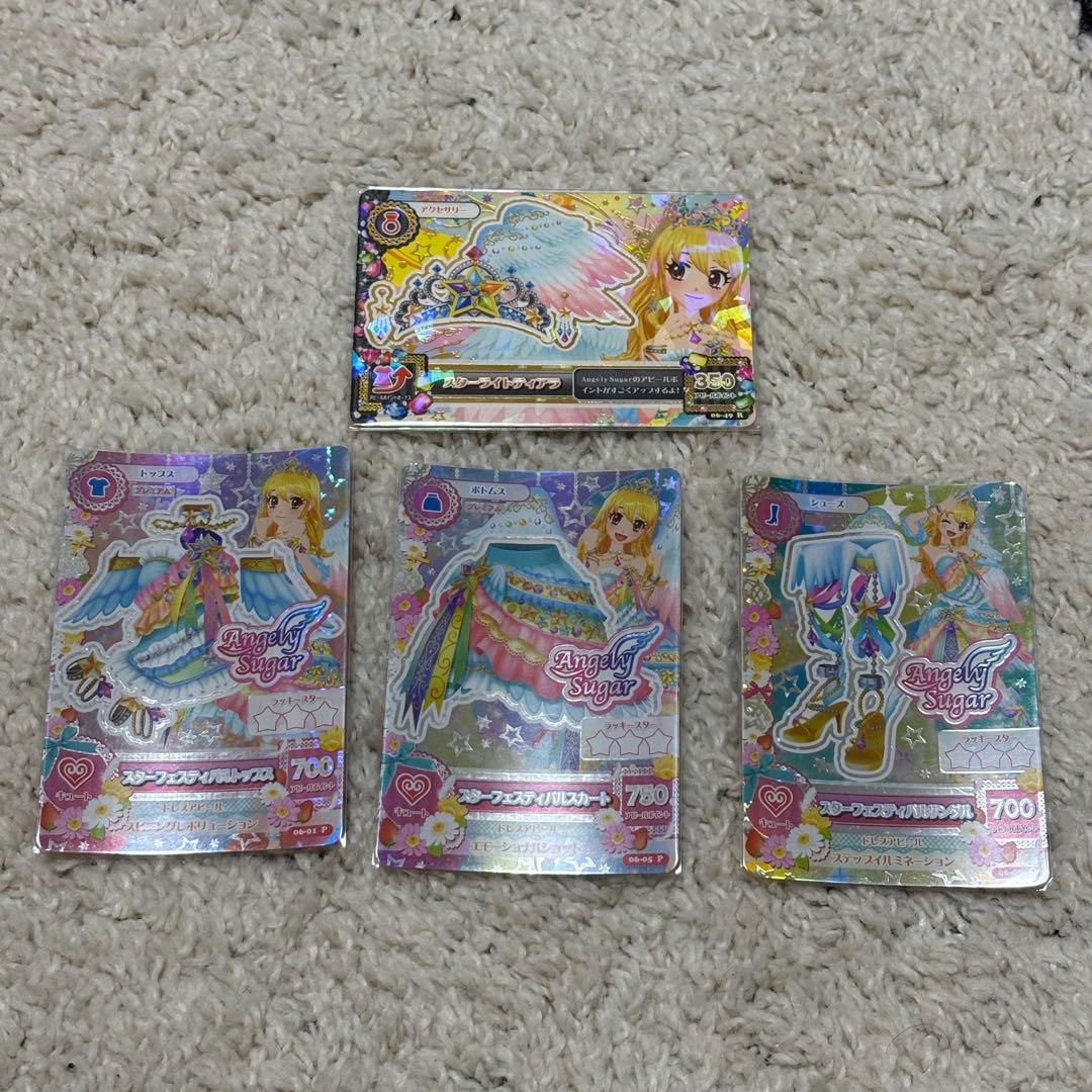 アイカツ カード スターフェスティバル 星宮いちご