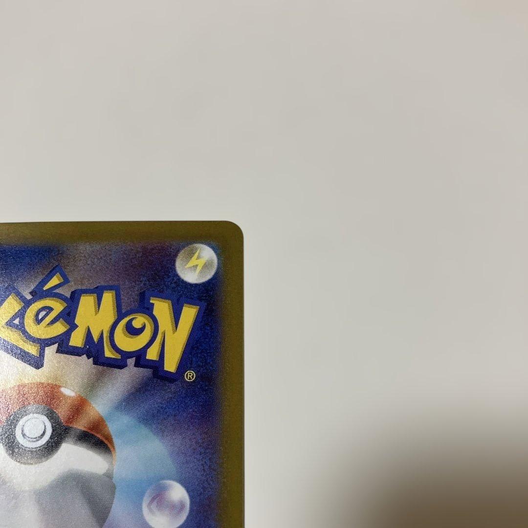 ポケモンカード　メガリザードンX ex SAR インフェルノx ポケカ