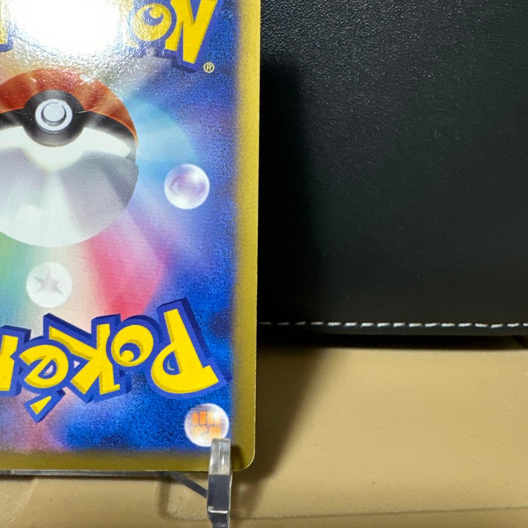 ★値段高騰中★レックウザ C lv.X 079/100 ポケモンカード