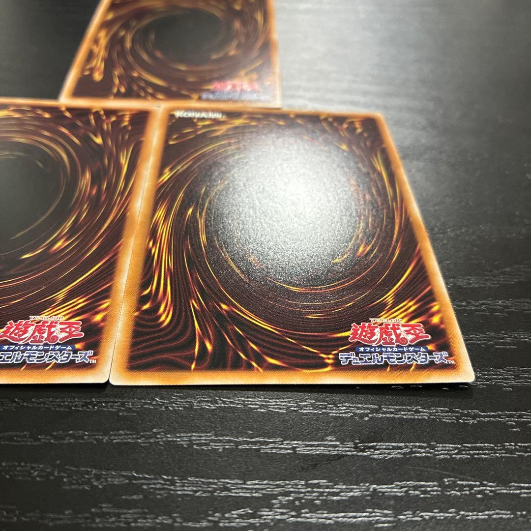 遊戯王　無限泡影　25thシークレットレア3枚