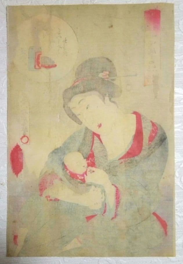 浮世絵、見立昼夜二十四時午前六時、豊原国周画