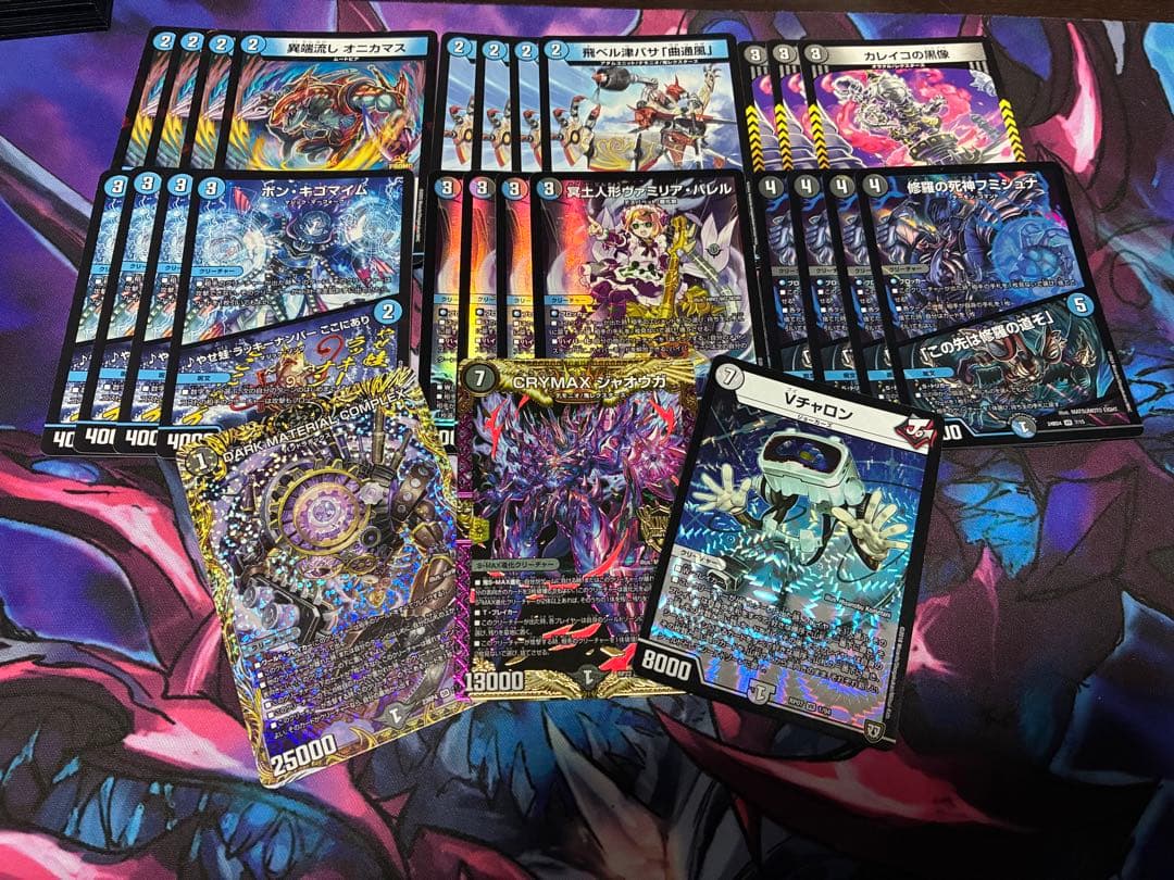 ゑ*様 【24時間発送】青黒コンプ パーツ販売