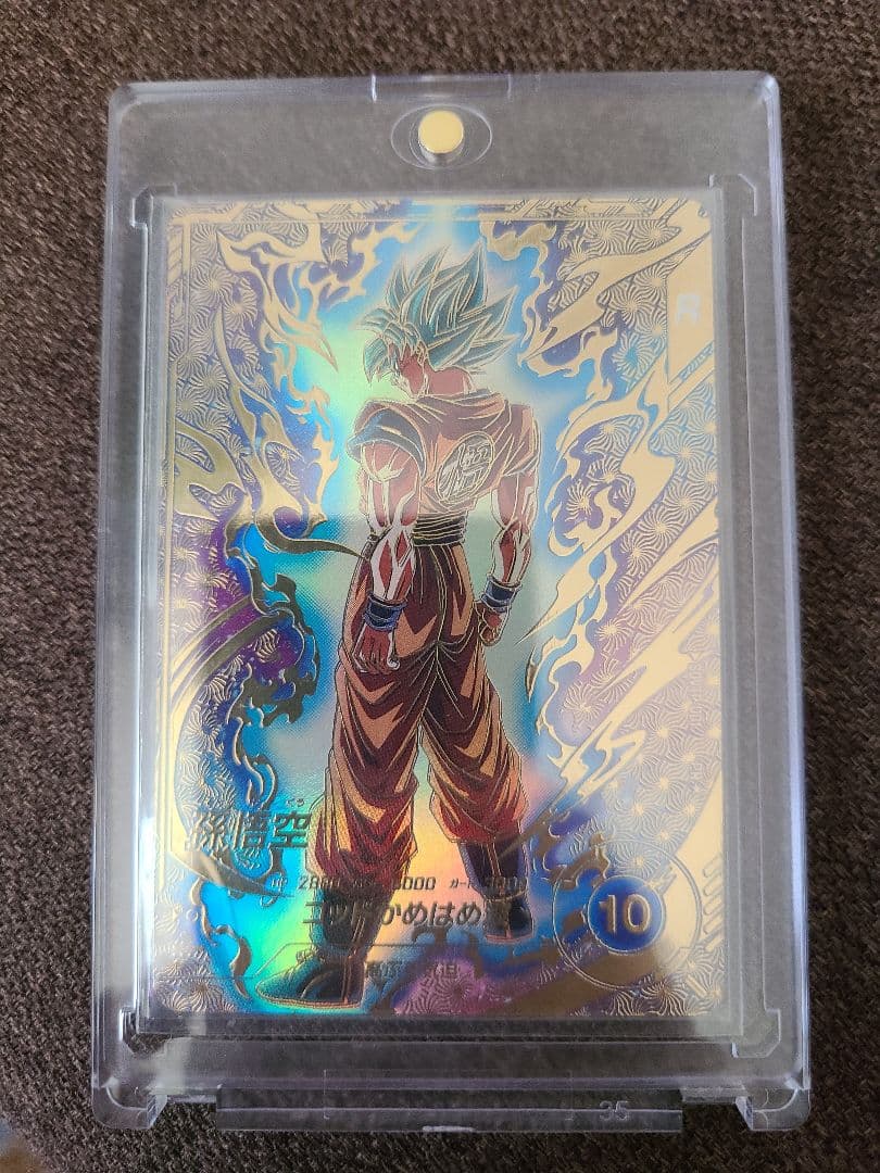 ドラゴンボールスーパーダイバーズ SDVTP-001 孫悟空　パラレル