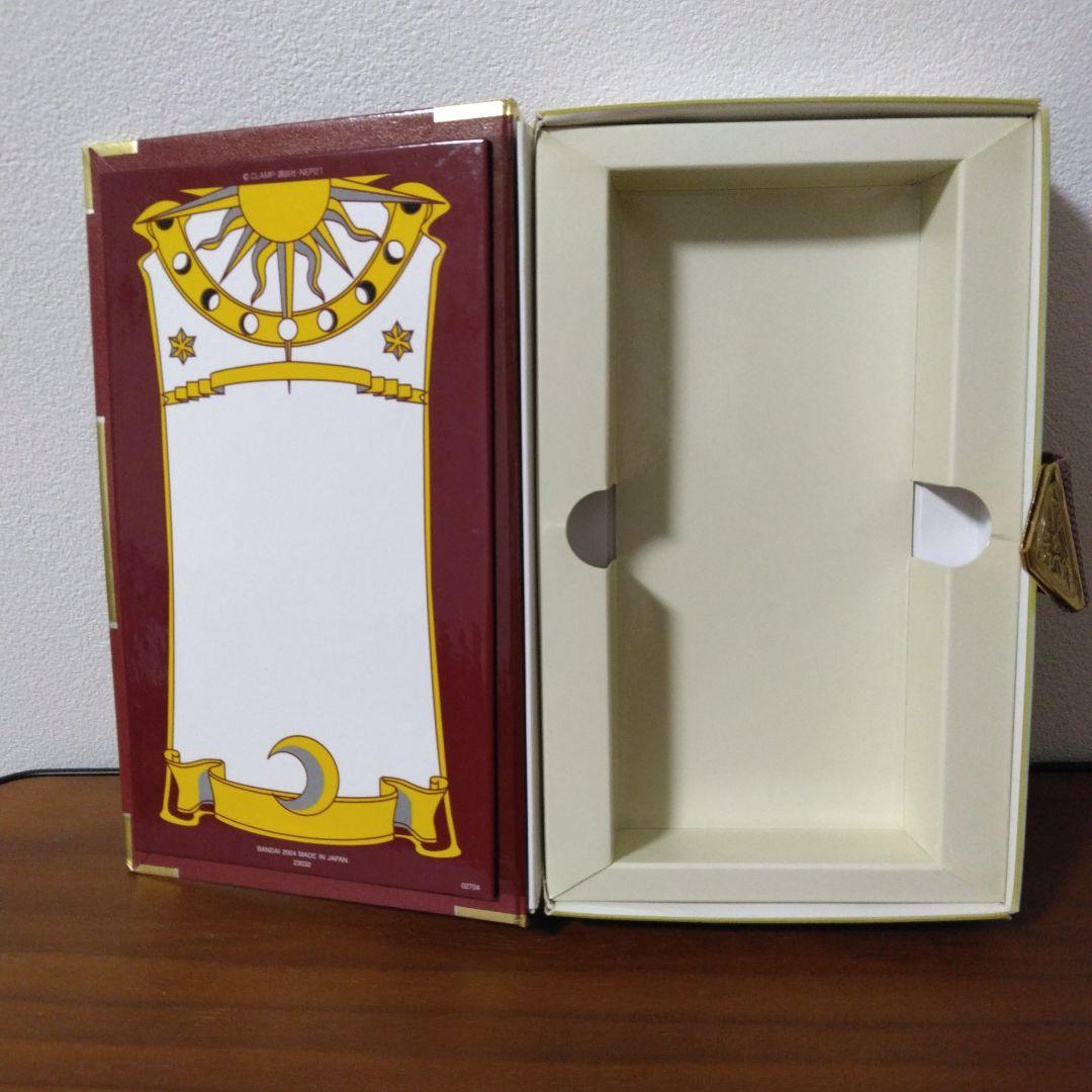 カードキャプターさくら クロウカード　希少　激レア