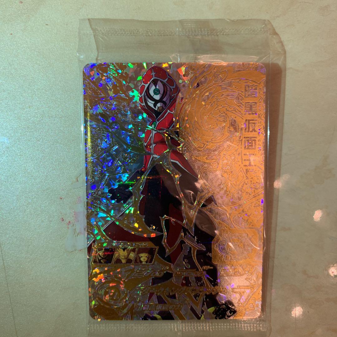 スーパードラゴンボールヒーローズ　パラレル3枚セット