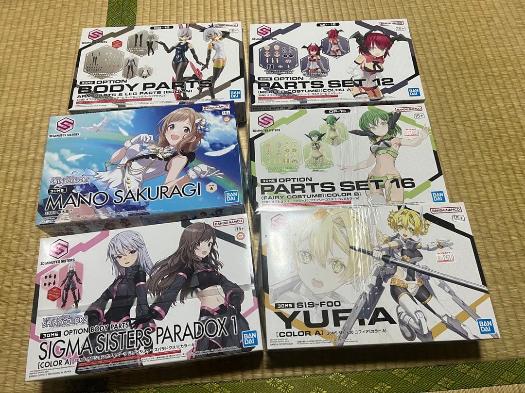 【*く様 30MSまとめ売り