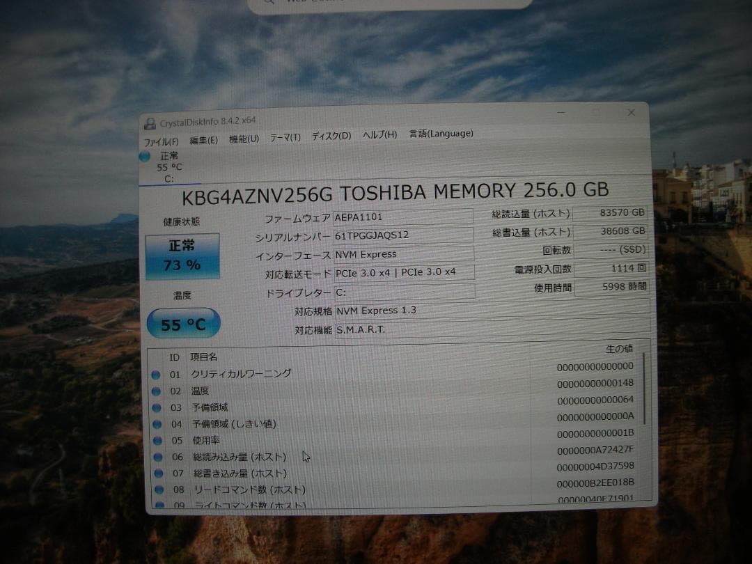 Windowsノート本体 Let'snote CF-SV9/Office2024+SSD256G(450)