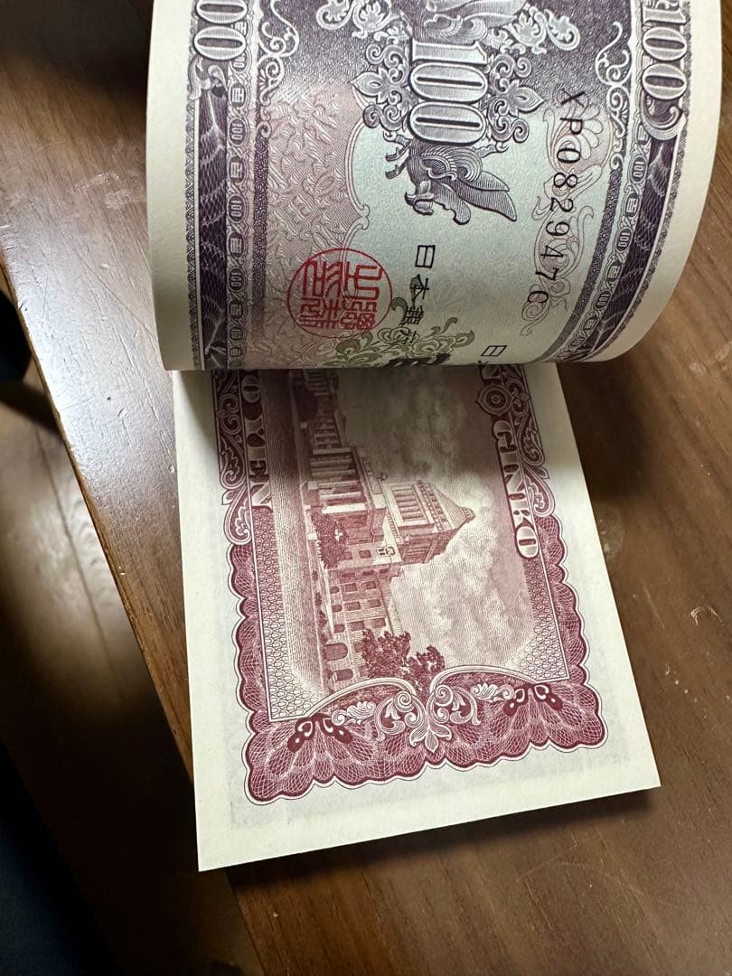 板垣退助 百円札 帯封 日本銀行券 旧紙幣 古紙幣　100円札100枚