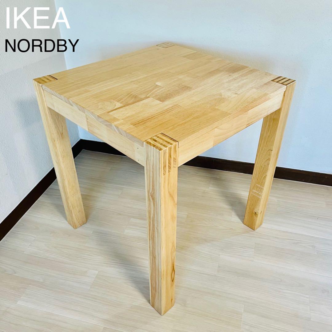 希少廃盤品　IKEA Iイケア　NORDBY テーブル 送料込み