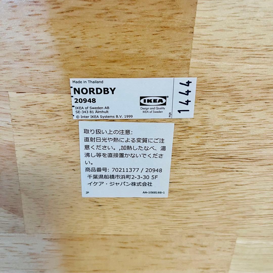希少廃盤品　IKEA Iイケア　NORDBY テーブル 送料込み