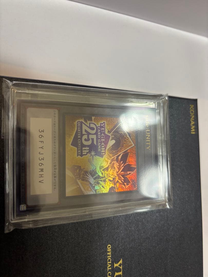 遊戯王side:UNITY スペシャルカードセット 25th トークン付き