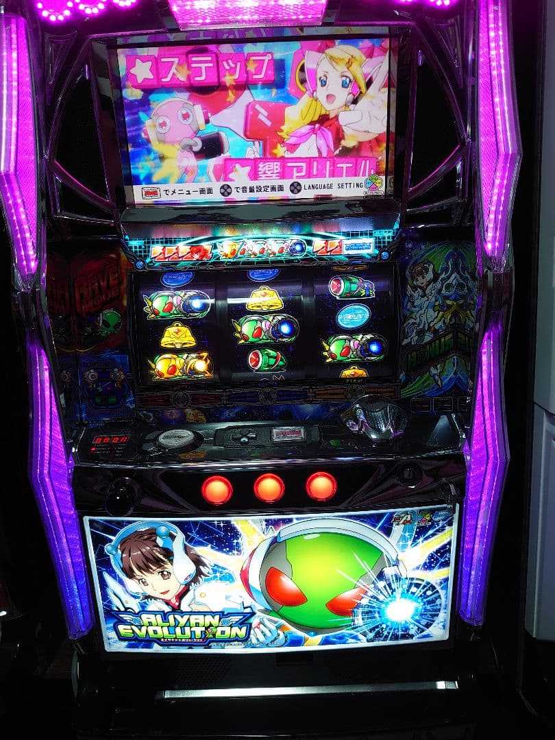 【希少】 パチスロ エイリヤンエボリューション Sammy 不要機付