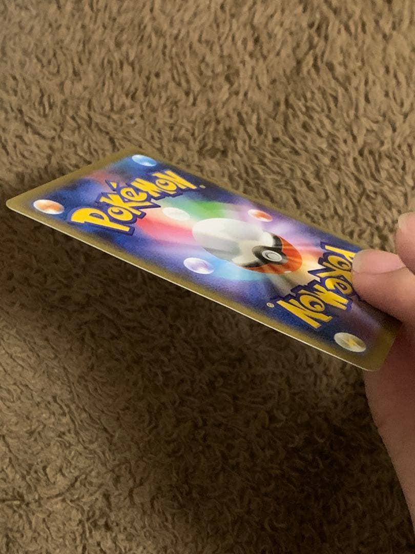 【1月5日まで限定セール】マリィ SR S1H 068/060