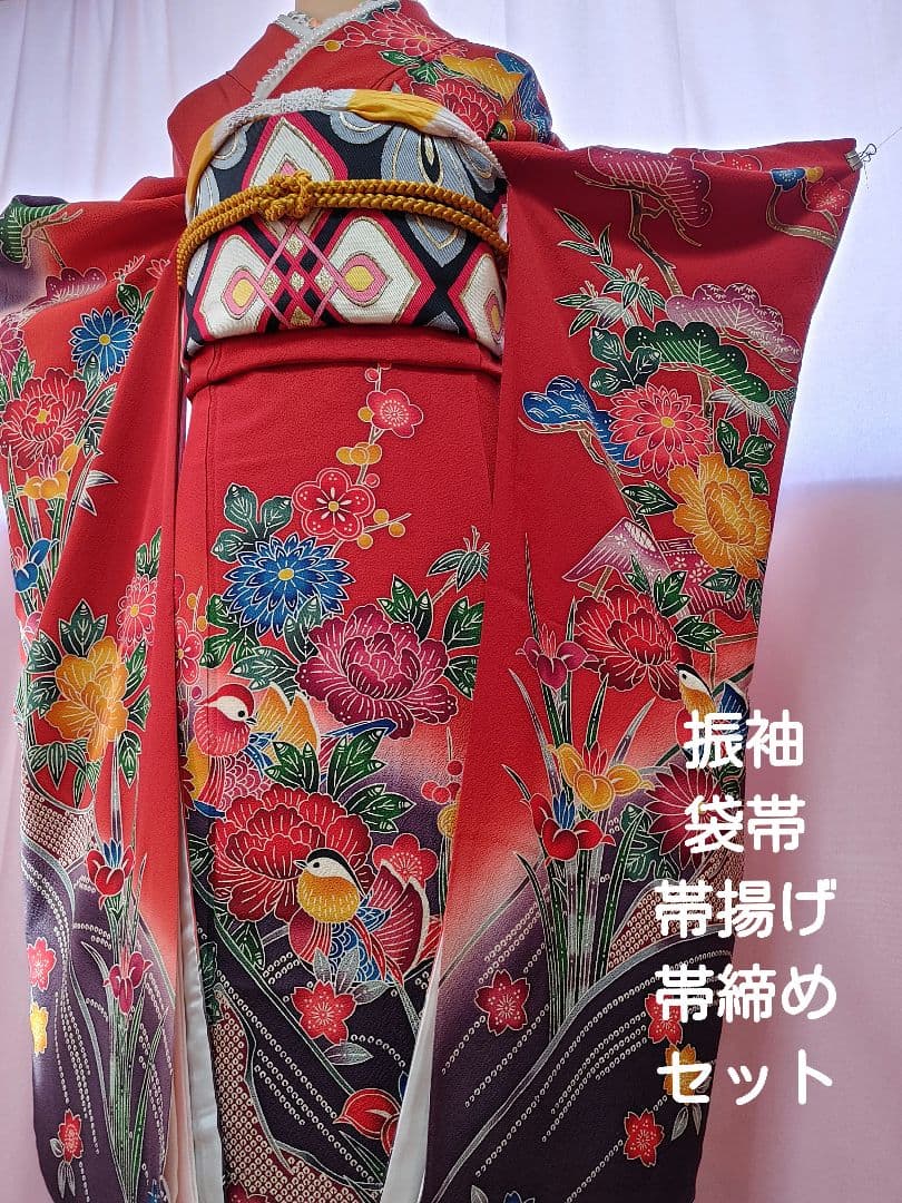 振袖　袋帯　帯揚げ　帯締め　セット　赤　染め分け　草花