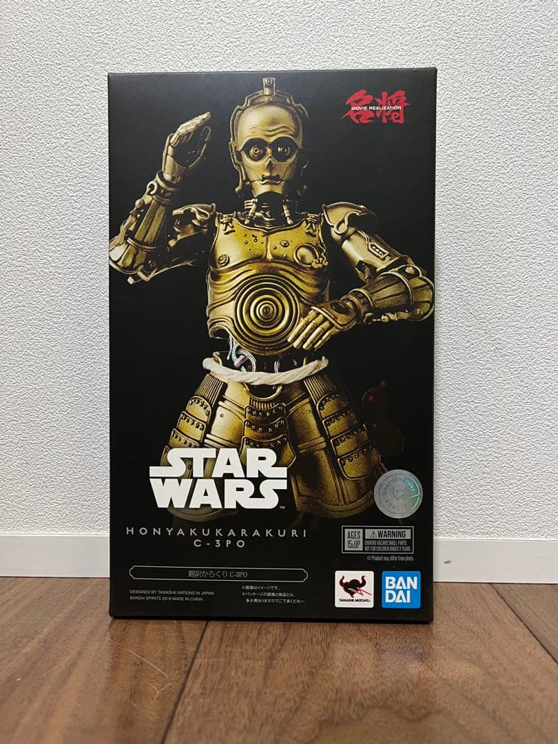 未開封　名将MOVIEREALIZATION 翻訳からくり　C-3PO