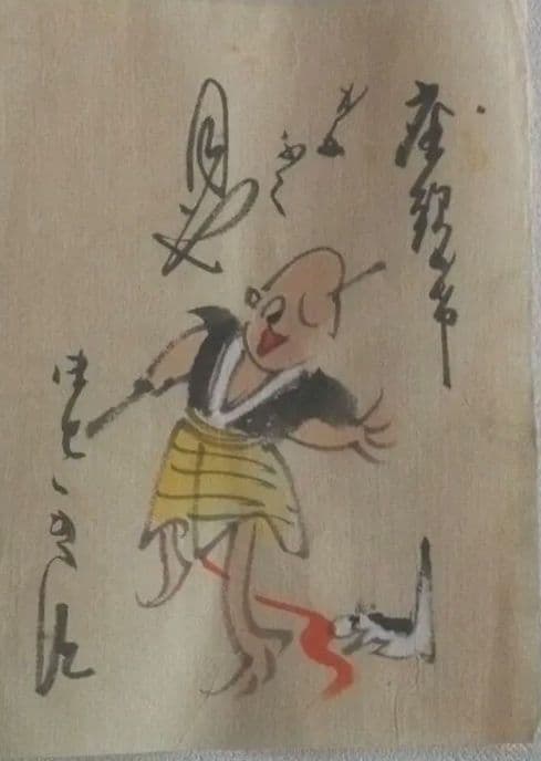 大津絵新聞付録、田畑頼明先生画9枚