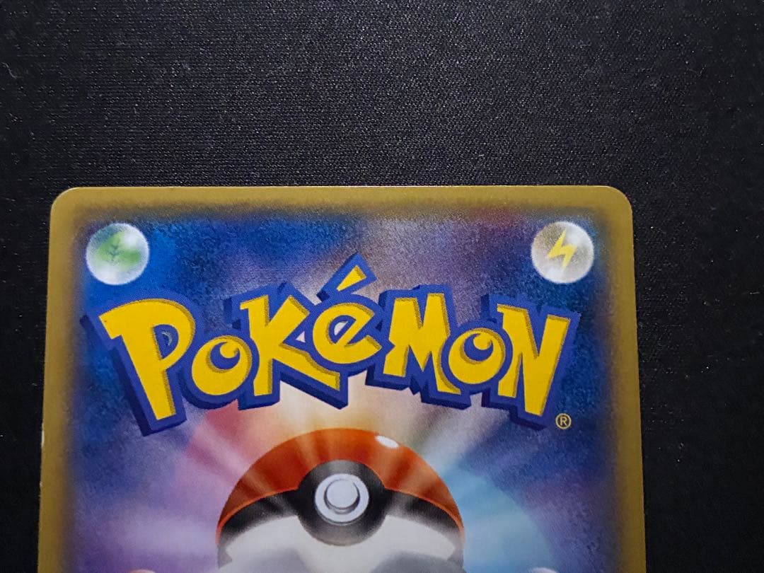 M レックウザ EX SR XY6 エメラルドブレイク