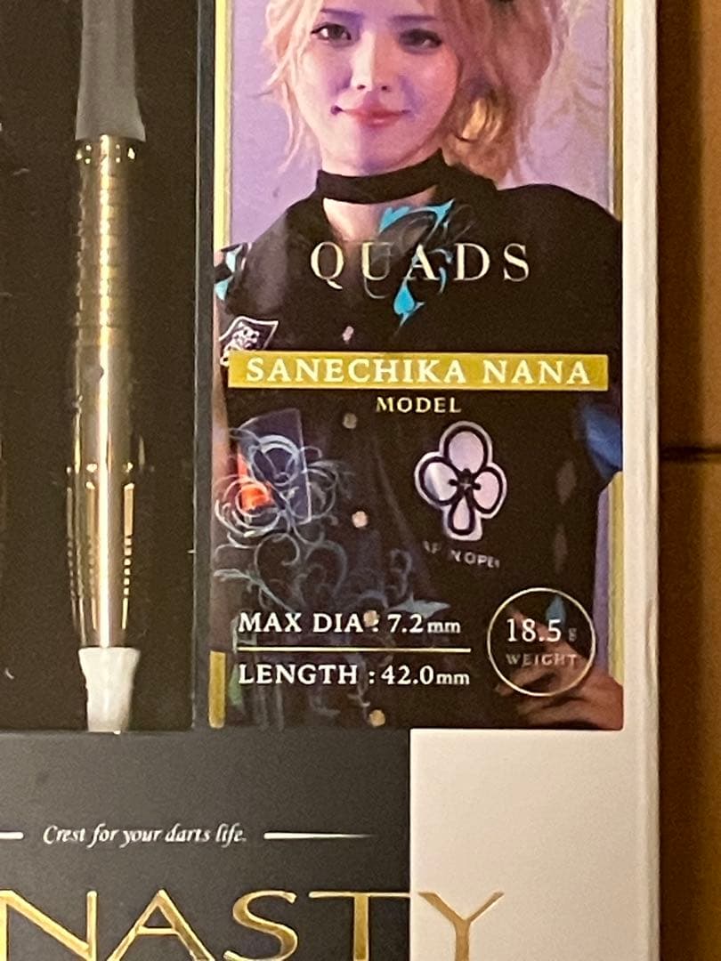 【新品未開封】 ダイナスティー　QUADS 7