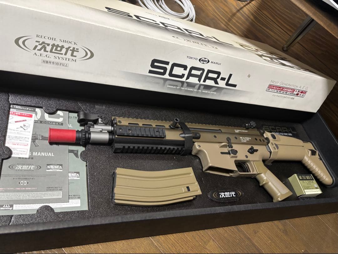 本日最終日！最後の値下げ！次世代電動ガン SCAR-L CQC