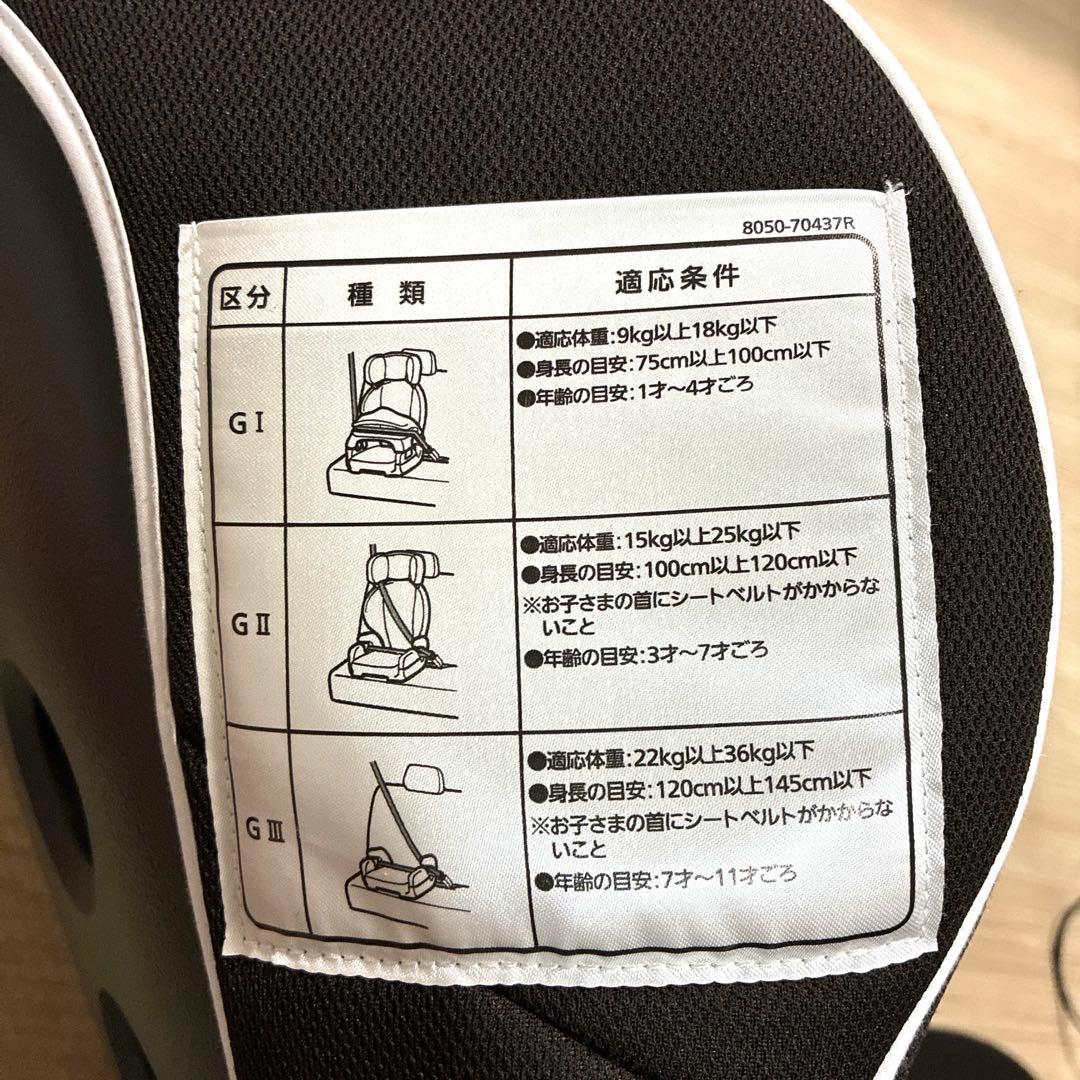 チャイルドシート　エールべべ　サラット　3ステップ クワトロ