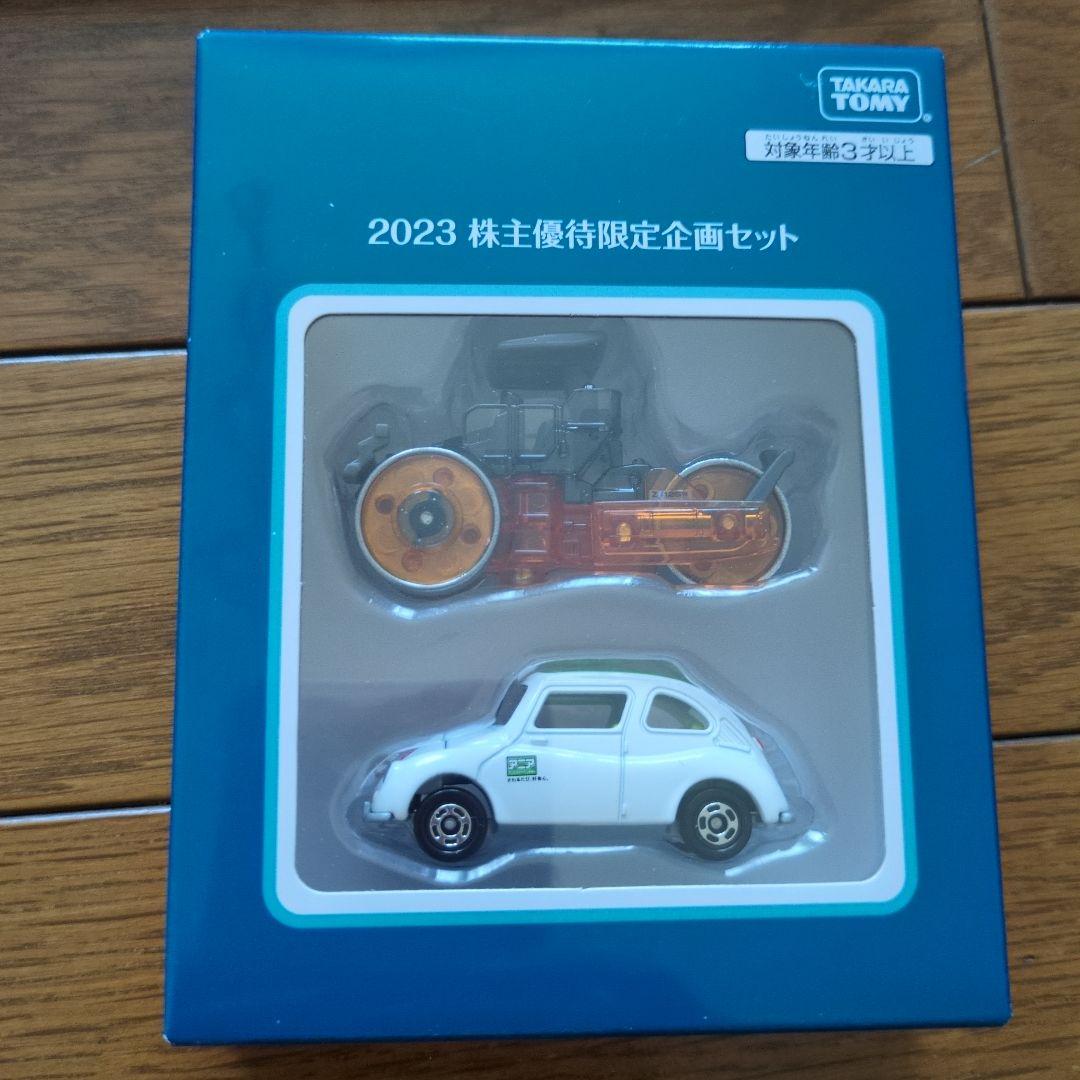 タカラトミー株主優待企画 ミニカー21台セット