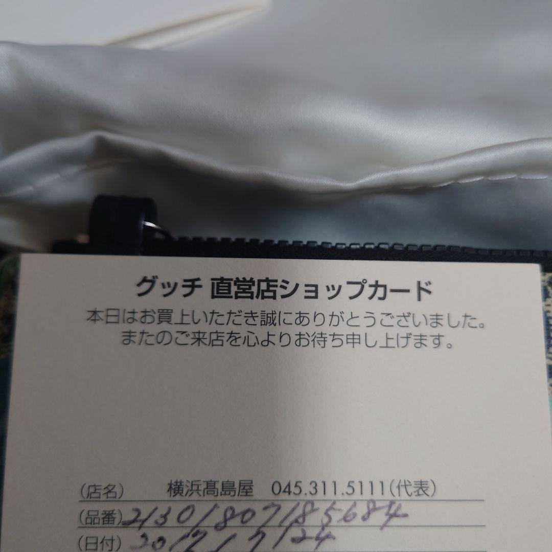 GUCCI 花柄 　キーケース＆ケース　値下げ