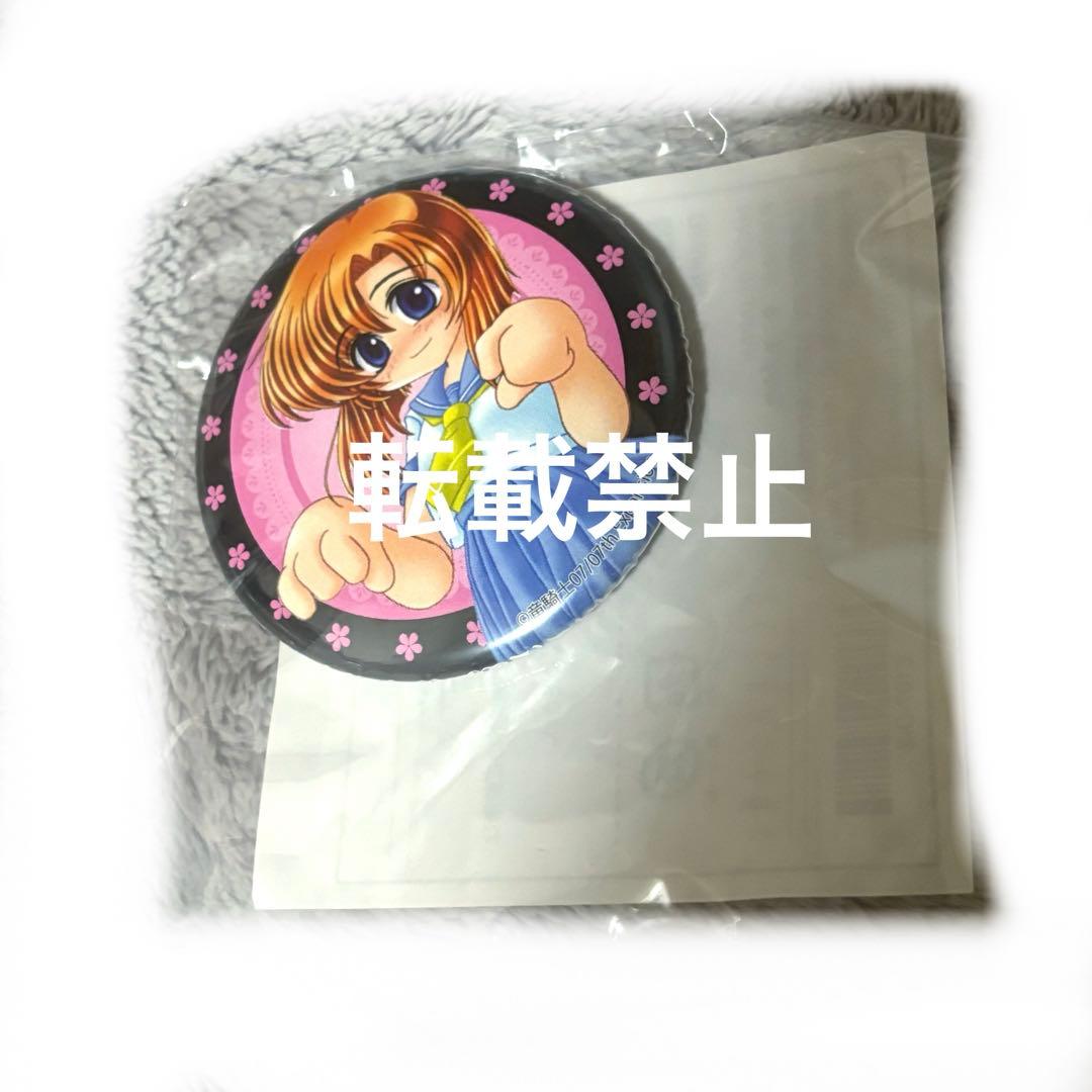 メルカリ便で発送！ひぐらしのなく頃に 楽天コレクション 缶バッジ レナ