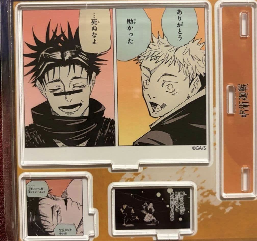 呪術廻戦 脹相 虎杖 エモーショナル アクリルジオラマ