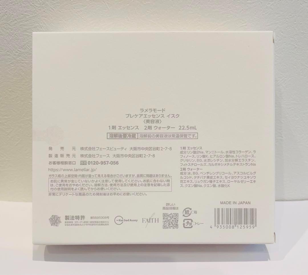 美容液 y2a.n2i.t2a