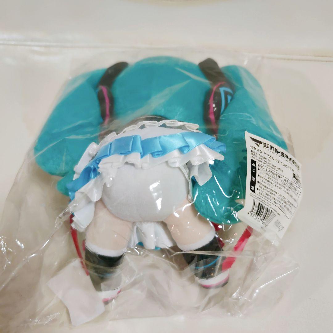 マジカルミライ2018 ギフト ぬいぐるみ