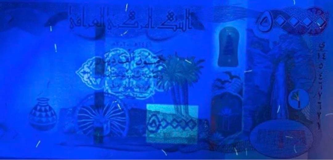 イラクディナール50000紙幣　５枚