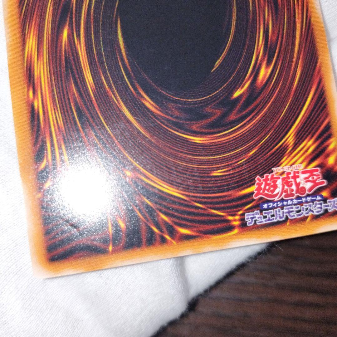 遊戯王 カオス・ソルジャー 開闢の使者 レリーフ