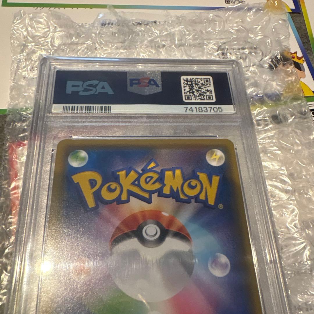 ポケモンカード TAG TEAM GX #186