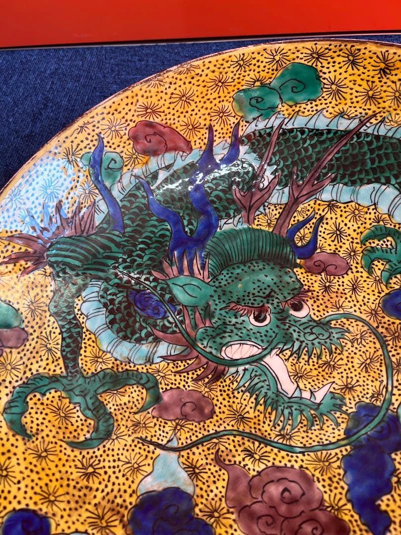 922 古九谷　青九谷　角福　色絵　雲龍紋様　大皿　時代物