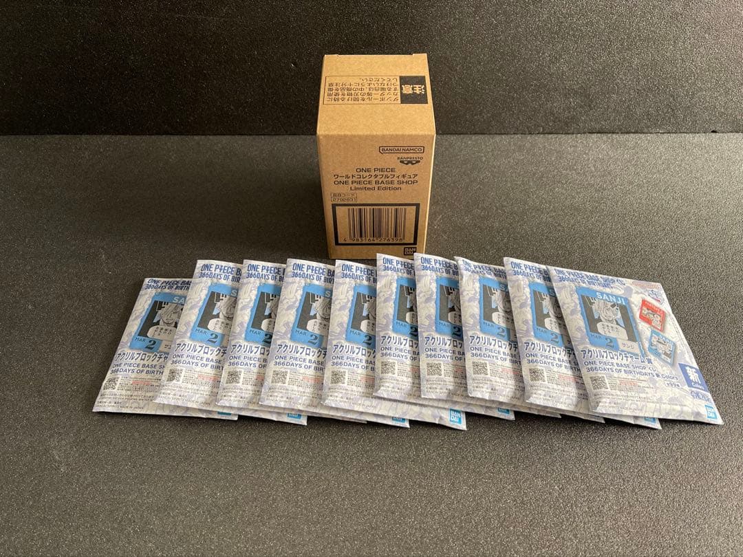 ワンピース 366DAYSくじ 、ワーコレ　Limited Edition