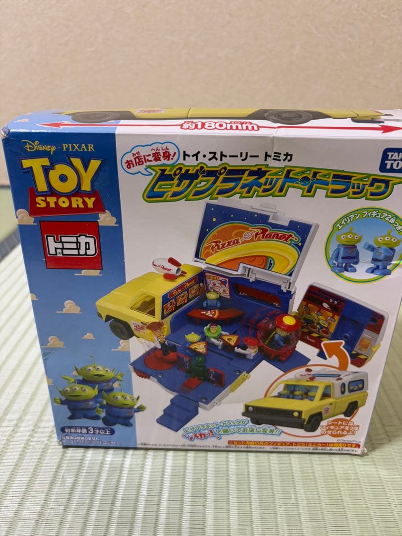 トミカ ピザプラネット ミニカー
