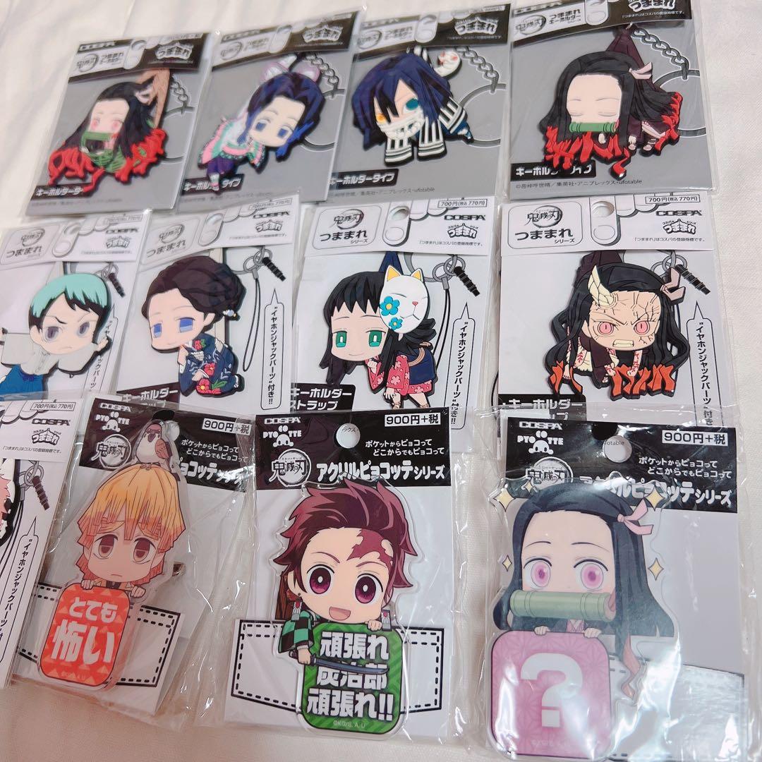 鬼滅の刃 コスパ　12個　セット　つままれ　キーホルダー　ピョコッテ