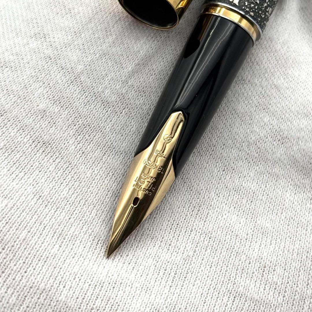 絶版 パイロット シルバーン 燻　石目散らし スターリング 万年筆 18K