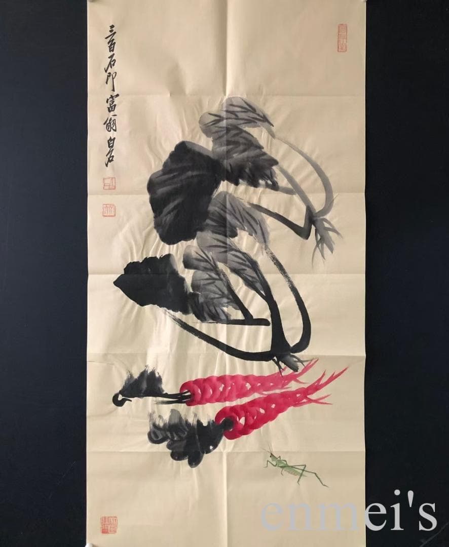 中国古美術・純手描き白菜図三尺画芯・水墨彩色画・斉白石印款・宣紙・珍品画・肉筆