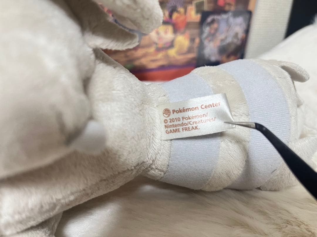 【希少】2010年製 ポケドール レシラム ぬいぐるみ ポケモンセンター